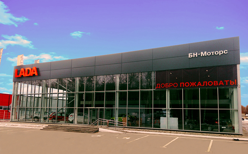 Открытие ДЦ LADA в Обнинске