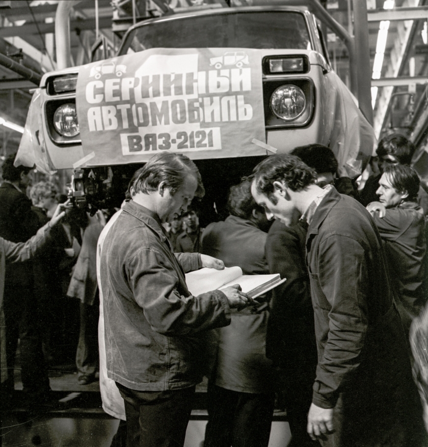 Легендарному внедорожнику LADA 4x4 – 40 лет