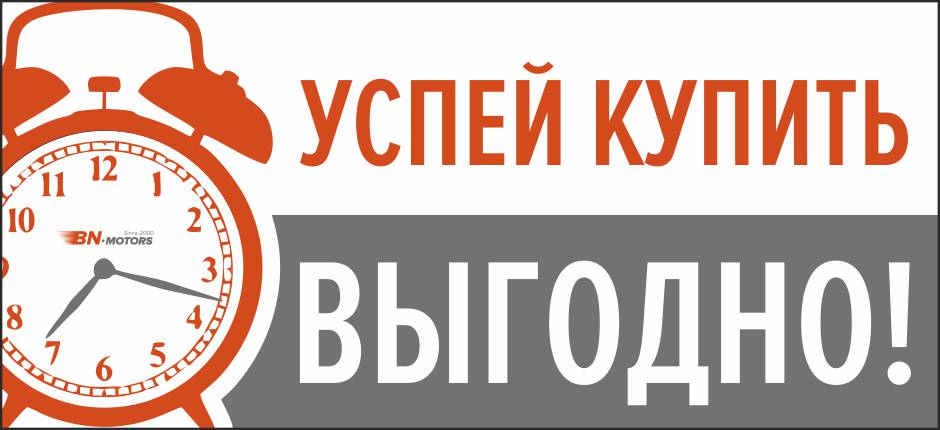 Специальные цены на автомобили LADA 2017 года