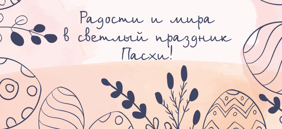 Внимание! Дорогие клиенты!