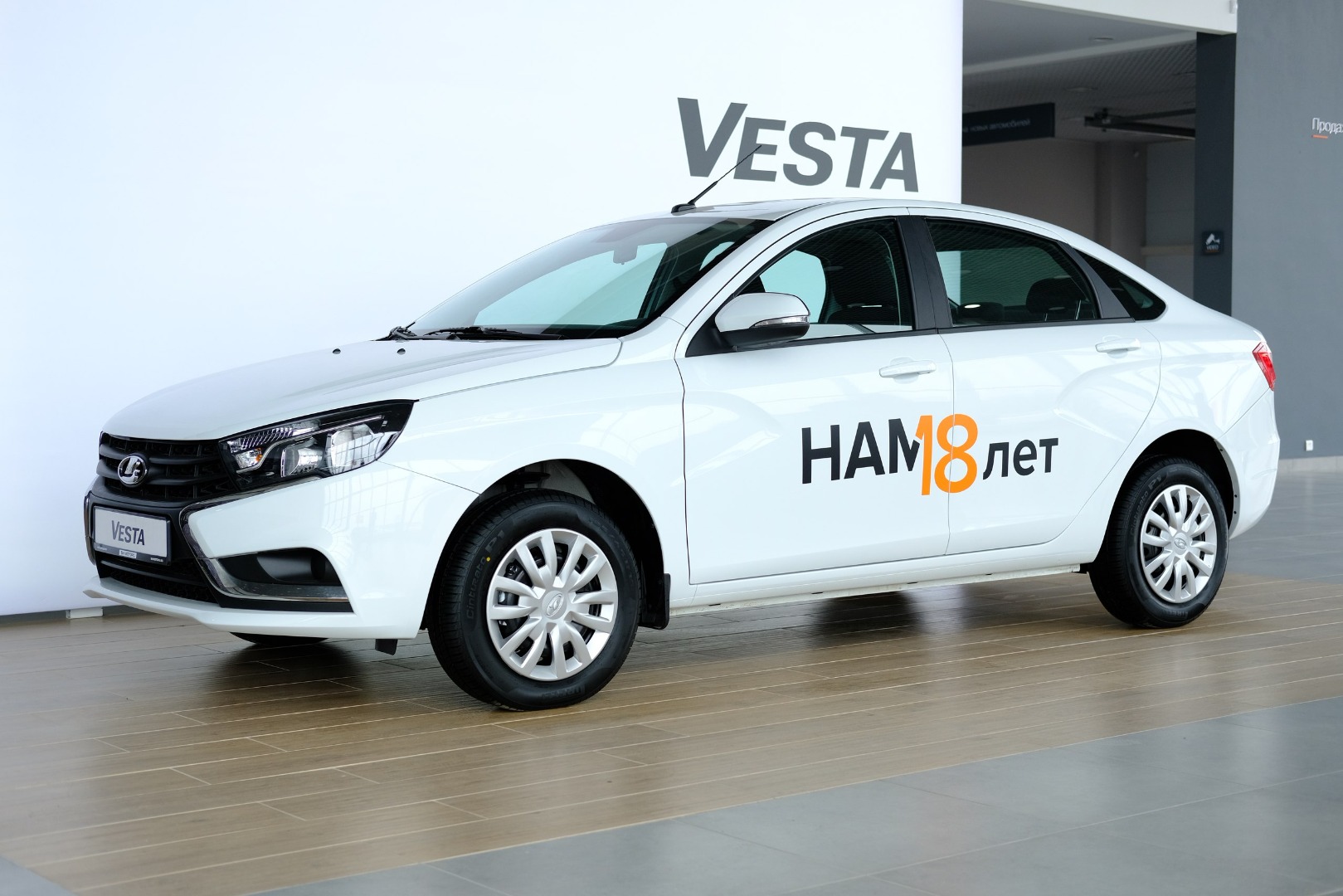 LADA в Брянске — новый дилерский центр БН-Моторс открывает свои двери.