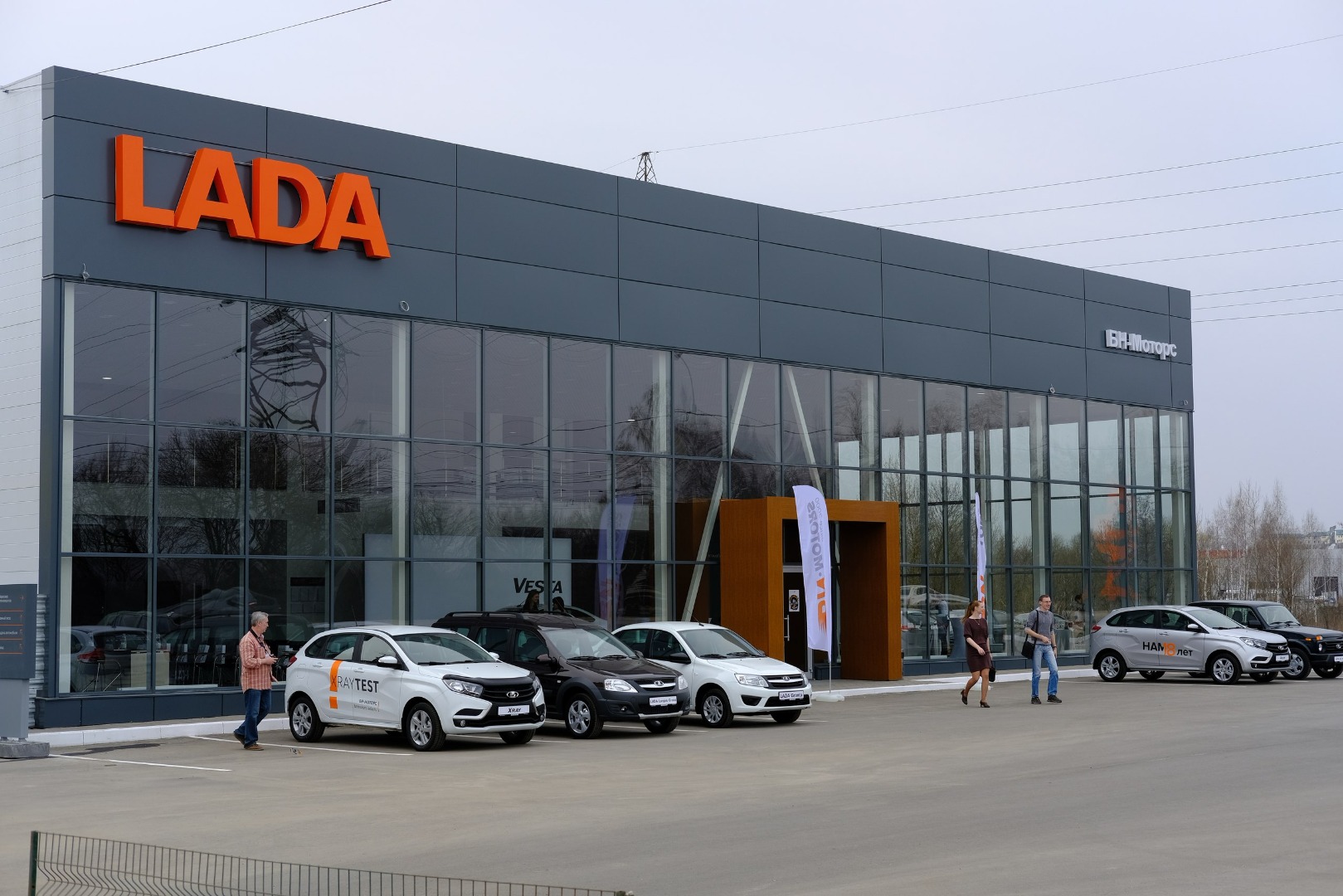 LADA в Брянске — новый дилерский центр БН-Моторс открывает свои двери.